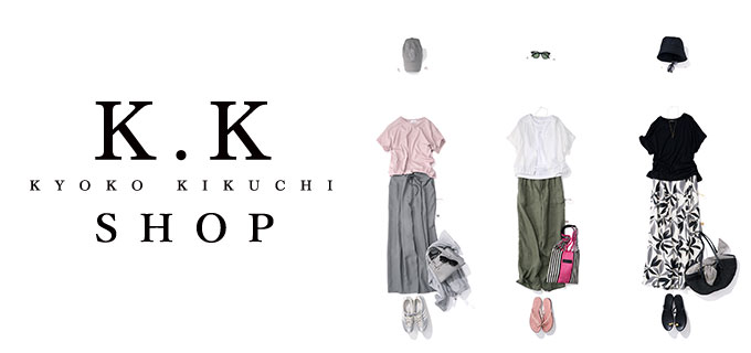 Shopping｜Kyoko Kikuchi's Closet｜菊池京子のクローゼット